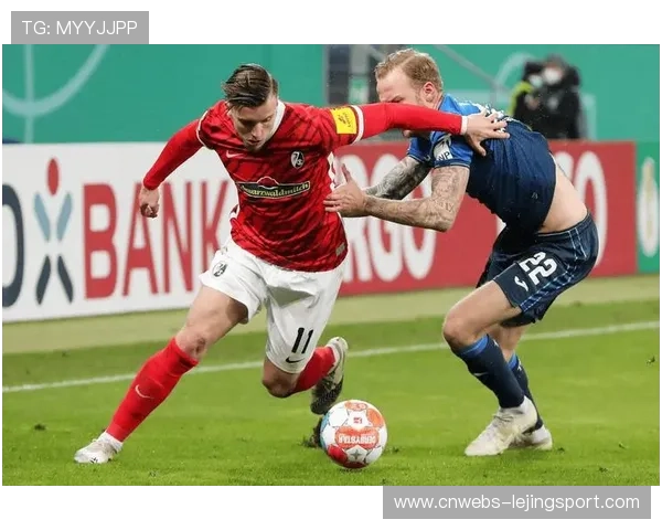 莱比锡红牛主场迎战弗赖堡，冲四关键战阵容补强成焦点