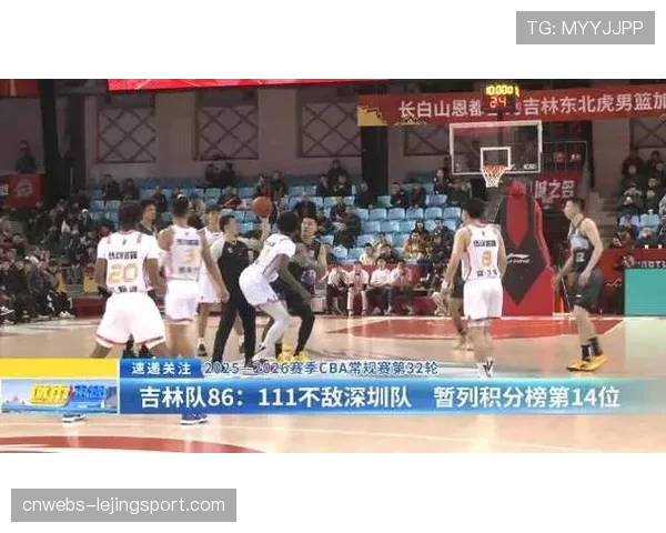 吉林主场不敌深圳，外援威尔逊空接扣篮先拔头筹