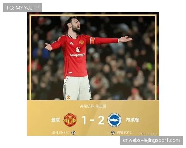 伯恩利0-2不敌布莱顿，红酒军团降级几成定局